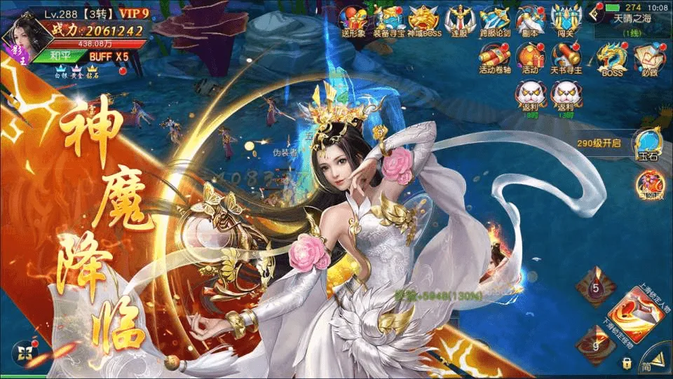 唯美3D仙侠手游【天佑仙梦奇缘平台币内购版】最新整理Win系服务端+管理后台+GM授权后台+商城后台+安卓+详细搭建教程