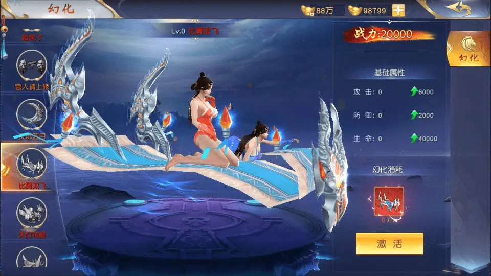 唯美3D仙侠手游【天佑仙梦奇缘平台币内购版】最新整理Win系服务端+管理后台+GM授权后台+商城后台+安卓+详细搭建教程
