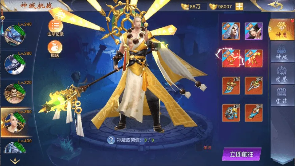 唯美3D仙侠手游【天佑仙梦奇缘平台币内购版】最新整理Win系服务端+管理后台+GM授权后台+商城后台+安卓+详细搭建教程