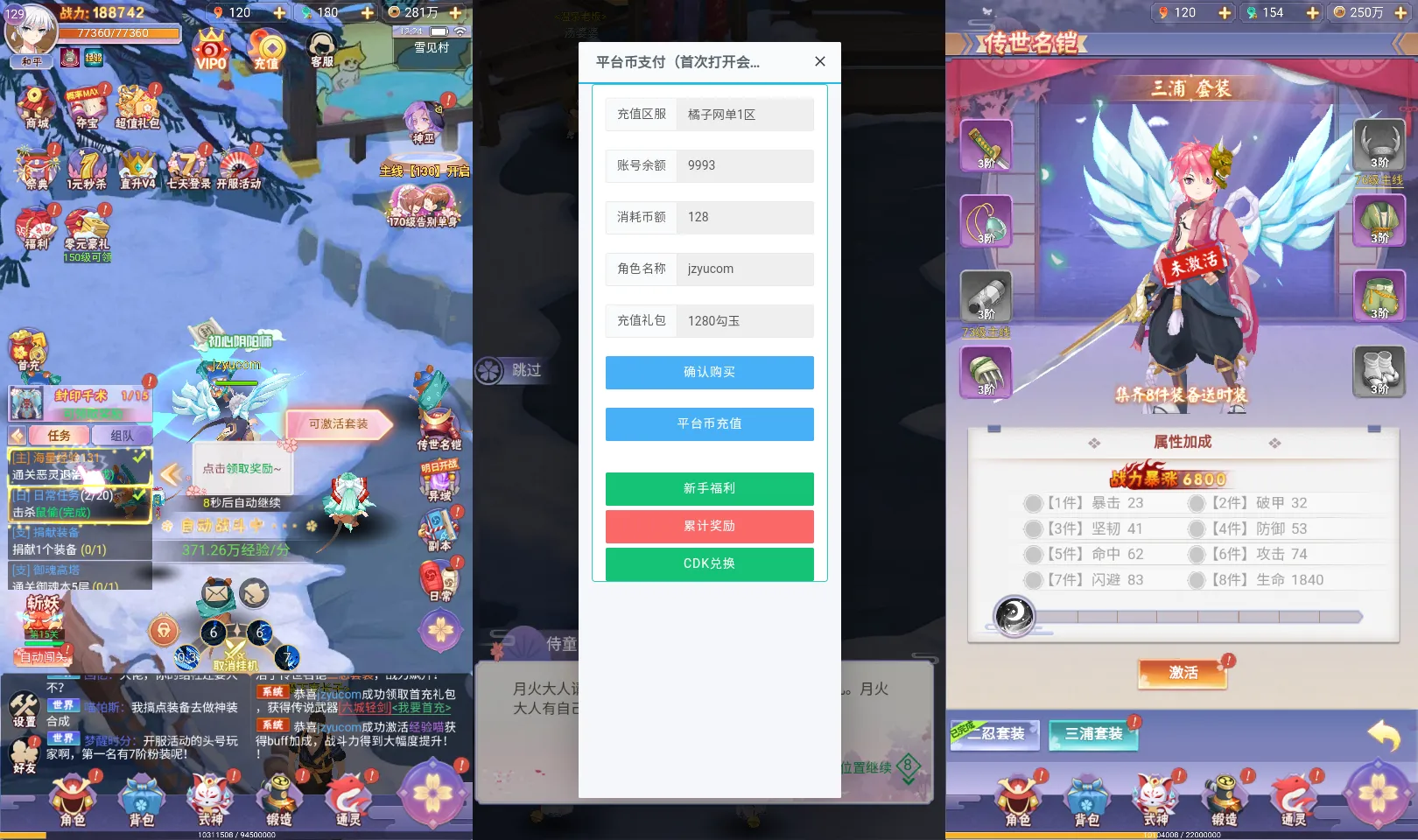 三网H5游戏【九州谕H5平台币内购跨服修复版】最新整理单机一键即玩镜像端+Linux手工服务端+运营后台+GM授权后台+简易APK+详细搭建教程