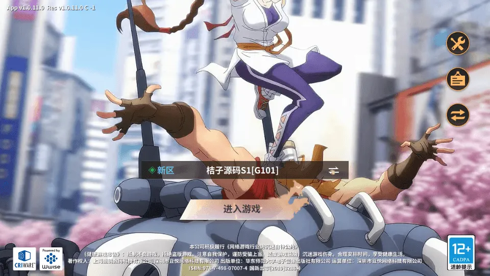 3D卡牌回合手游【SNK全明星激斗代金券内购修复版】最新整理单机一键即玩镜像端+Linux手工服务端+安卓苹果双端+管理后台+CDK授权后台+详细搭建教程