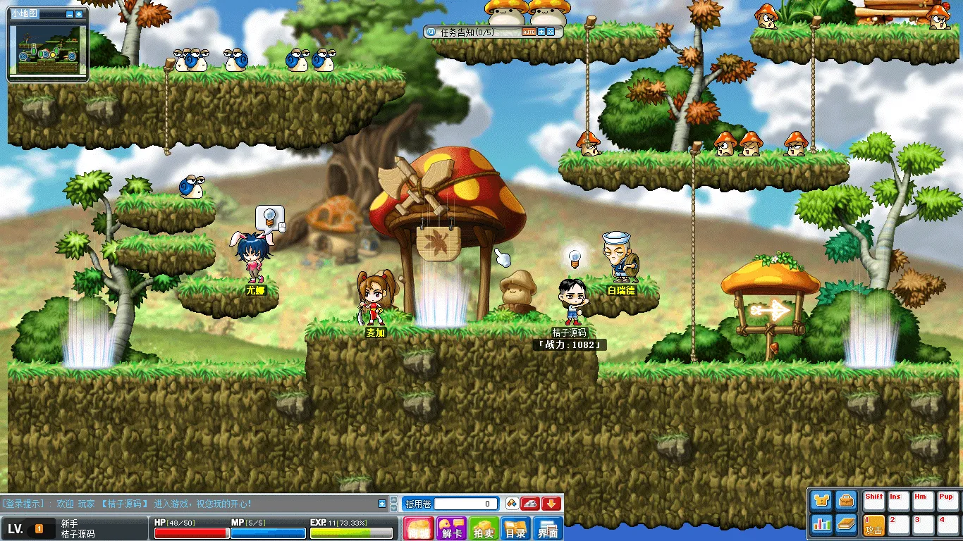 经典怀旧冒险端游【新079冒险岛20大陆】最新整理Win系服务端+PC客户端+详细搭建教程