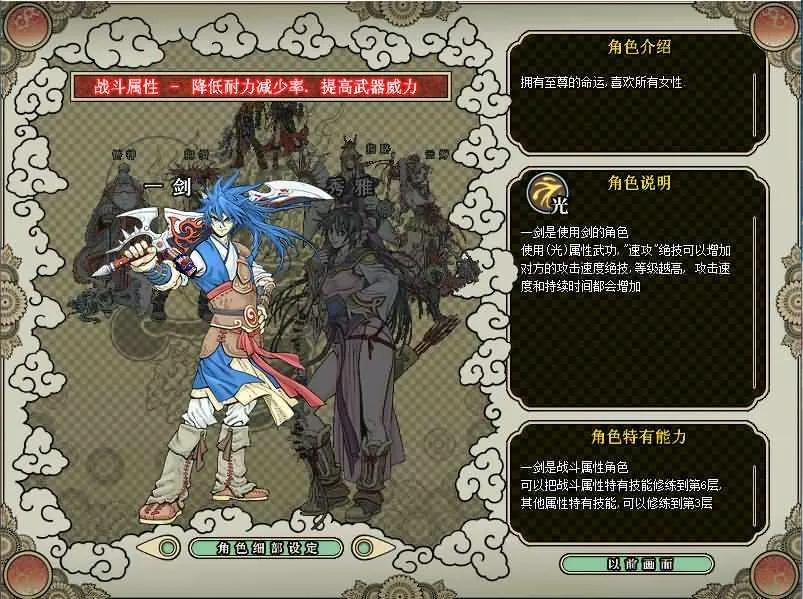 稀有武侠魔幻端游【新破天一剑-95附魔麻将端】最新整理Win系服务端+PC客户端+免授权网关+GM修改工具+合服工具+详细搭建教程