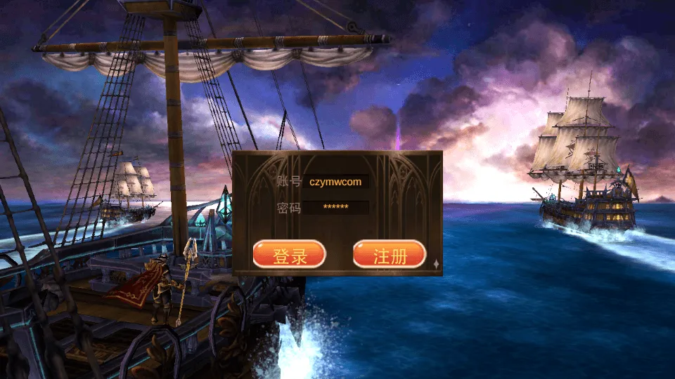 魔幻冒险手游【奇迹Mu-勇者大陆】最新整理Ubuntu服务端+安卓苹果双端+CDK授权后台+前后端全套源码+详细搭建教程