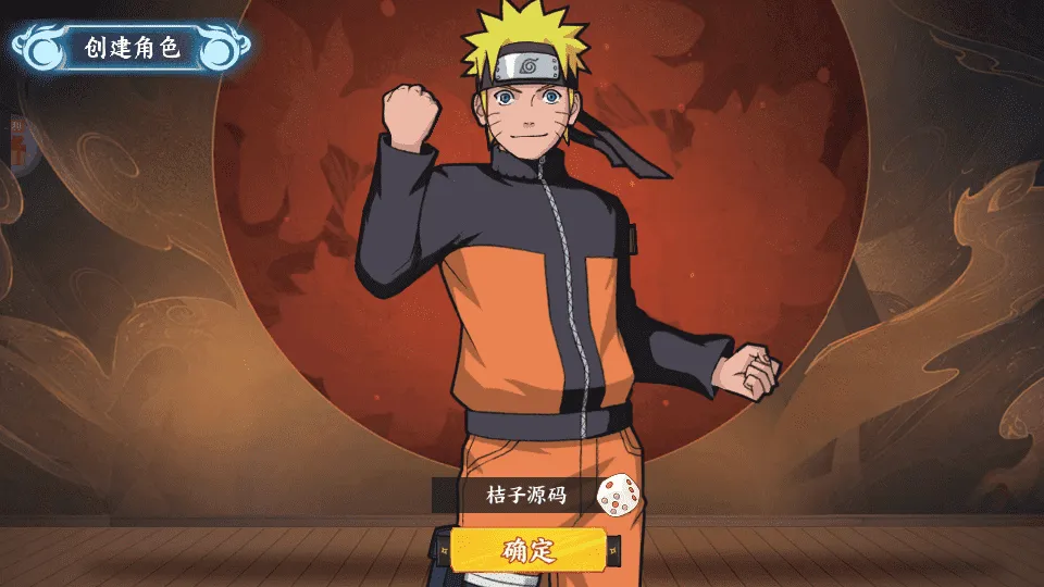 稀有卡牌回合手游【火影忍者之重生大世界】最新整理单机一键即玩镜像端+Linux手工服务端+管理后台+CDK授权后台+安卓苹果双端+详细搭建教程