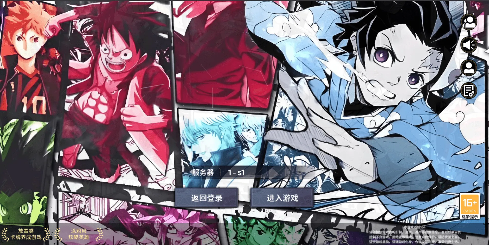 三网H5游戏【动漫空间大乱斗H5多区跨服版】最新整理单机一键即玩镜像端+Linux手工服务端+管理后台+GM授权后台+安卓+详细搭建教程