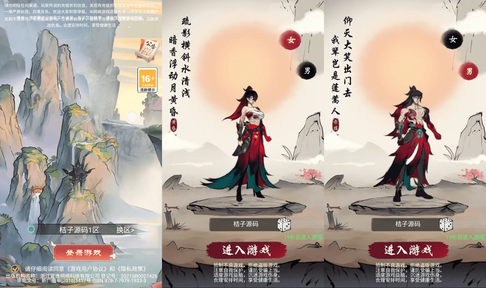 三网H5游戏【九州天空城H5内购版】最新整理单机一键即玩镜像端+Linux手工服务端+管理后台+GM授权后台+CDK授权内购+简易安卓客户端+详细搭建教程