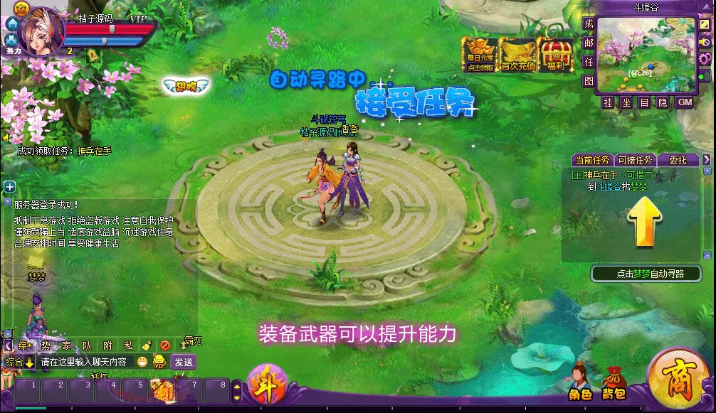 稀有精品页游【斗破苍穹神境修复版】最新整理单机一键即玩镜像端+Linux手工服务端+管理后台+详细搭建教程