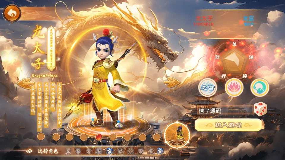 MT3换皮MH【狂龙西游天域全靠爆尊享挂机版】最新整理单机一键即玩镜像端+Linux手工服务端+安卓苹果双端+GM后台+详细搭建教程+全套源码
