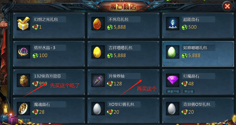 1655互通魔域【完美三职业怀旧魔域】全部开服商业版本。