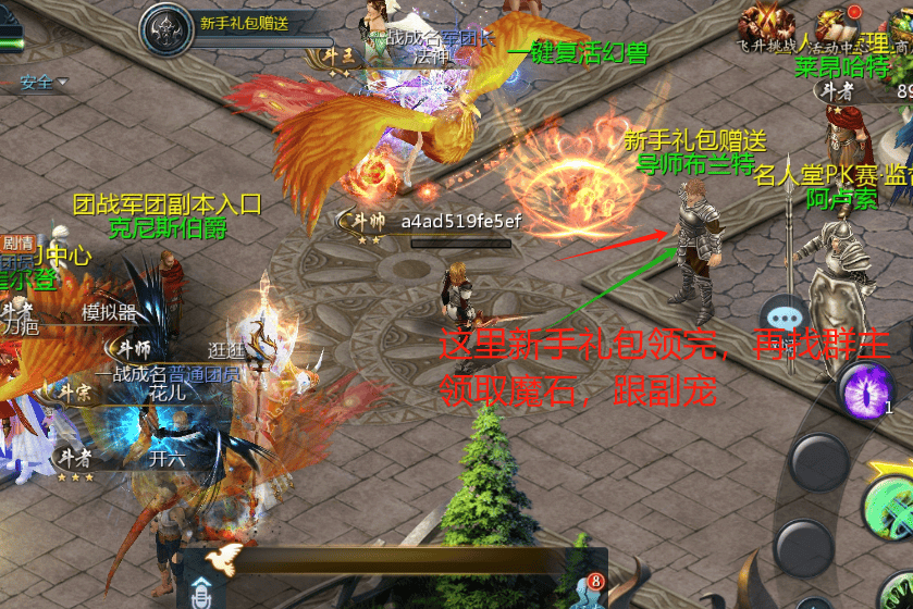1655互通魔域【完美三职业怀旧魔域】全部开服商业版本。