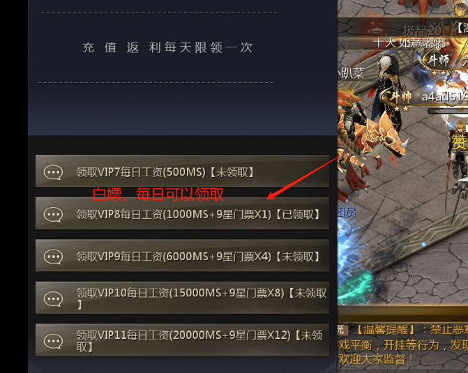 1655互通魔域【完美三职业怀旧魔域】全部开服商业版本。