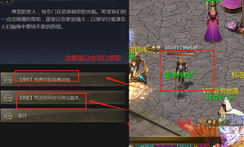 1655互通魔域【完美三职业怀旧魔域】全部开服商业版本。