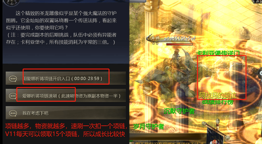 1655互通魔域【完美三职业怀旧魔域】全部开服商业版本。