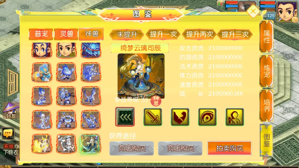 MT3换皮MH【剑起西游尊享挂机版】最新整理单机一键即玩镜像端+Linux手工服务端+安卓苹果双端+GM后台+详细搭建教程+全套源码