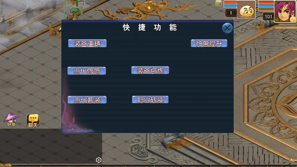 MT3换皮MH【大富大贵S2全靠爆尊享挂机版】最新整理单机一键即玩镜像端+Linux手工服务端+安卓苹果双端+GM后台+详细搭建教程+全套源码