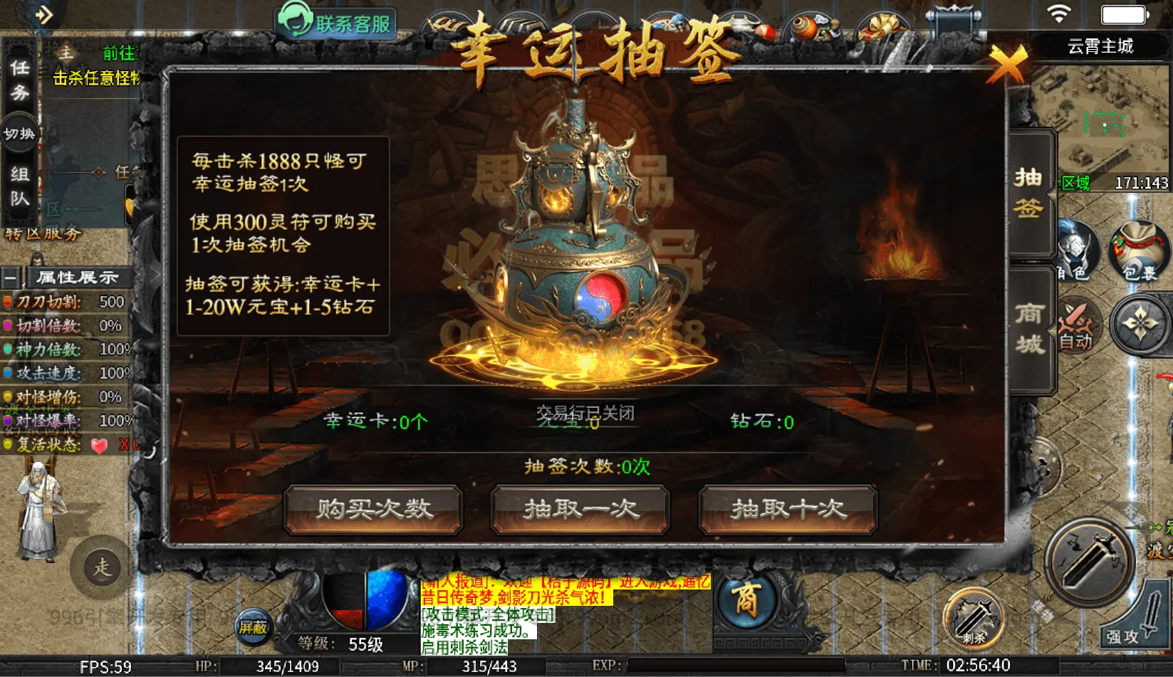 996引擎传奇端游【渡空沉默单职业四大陆】最新整理WIN系一键即玩单机端+PC客户端+详细搭建教程