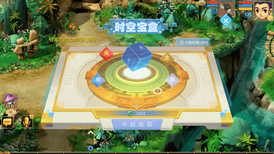 MT3换皮MH【剑起西游尊享挂机版】最新整理单机一键即玩镜像端+Linux手工服务端+安卓苹果双端+GM后台+详细搭建教程+全套源码