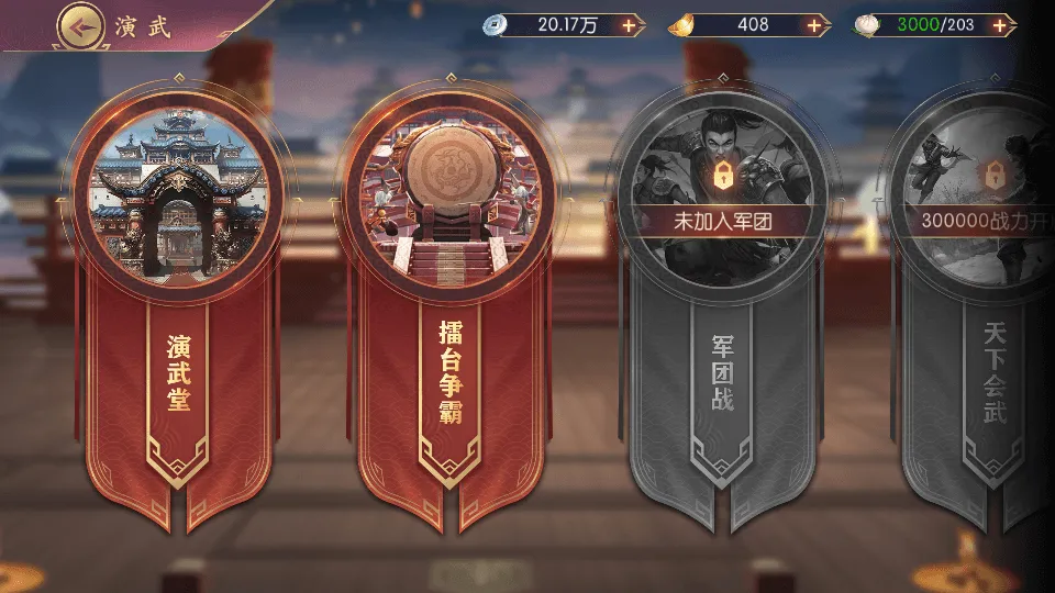 卡牌回合手游【一騎當千姬門代金券内购修复版】最新整理Linux手工服务端+表格+活动全开+管理后台+GM授权后台+安卓+详细搭建教程+视频教程