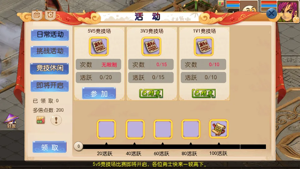 MT3换皮MH【大富大贵S2全靠爆尊享挂机版】最新整理单机一键即玩镜像端+Linux手工服务端+安卓苹果双端+GM后台+详细搭建教程+全套源码