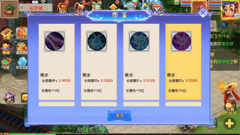 MT3换皮MH【长恨歌尊享挂机版】最新整理单机一键即玩镜像端+Linux手工服务端+安卓苹果双端+GM后台+详细搭建教程+全套源码
