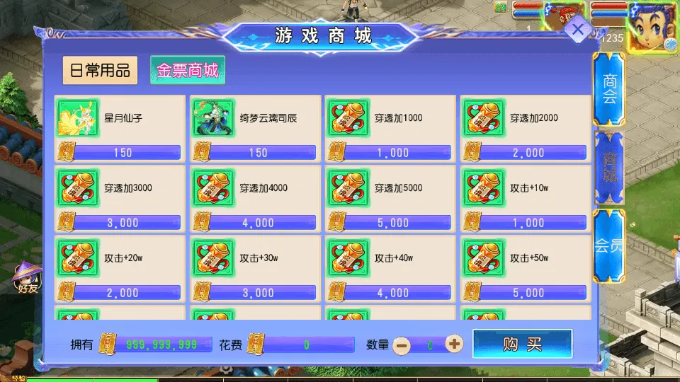 MT3换皮MH【长恨歌尊享挂机版】最新整理单机一键即玩镜像端+Linux手工服务端+安卓苹果双端+GM后台+详细搭建教程+全套源码