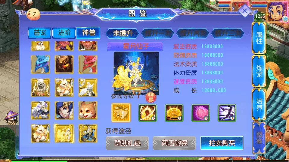 MT3换皮MH【长恨歌尊享挂机版】最新整理单机一键即玩镜像端+Linux手工服务端+安卓苹果双端+GM后台+详细搭建教程+全套源码