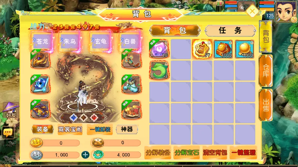 MT3换皮MH【剑起西游尊享挂机版】最新整理单机一键即玩镜像端+Linux手工服务端+安卓苹果双端+GM后台+详细搭建教程+全套源码