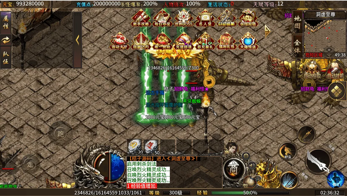 996引擎传奇端游【十三无限刀八大陆】最新整理WIN系一键即玩单机端+PC客户端+详细搭建教程