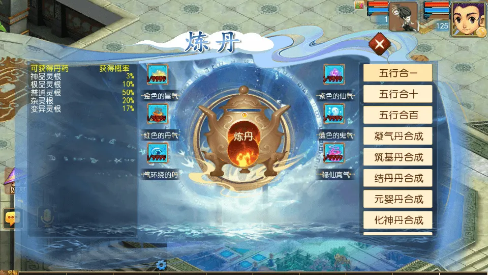 MT3换皮MH【剑起西游尊享挂机版】最新整理单机一键即玩镜像端+Linux手工服务端+安卓苹果双端+GM后台+详细搭建教程+全套源码