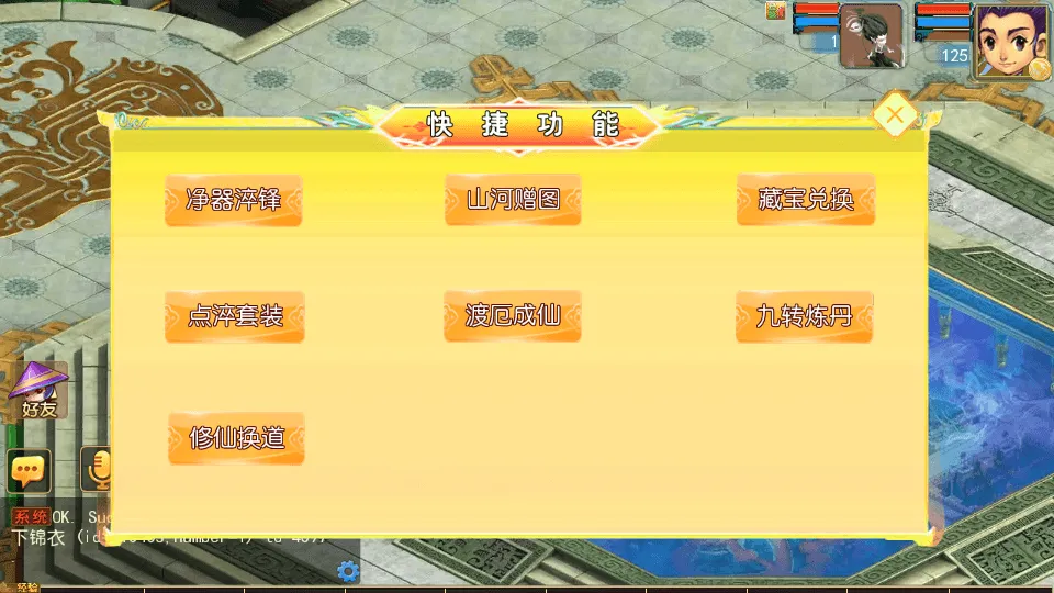MT3换皮MH【剑起西游尊享挂机版】最新整理单机一键即玩镜像端+Linux手工服务端+安卓苹果双端+GM后台+详细搭建教程+全套源码
