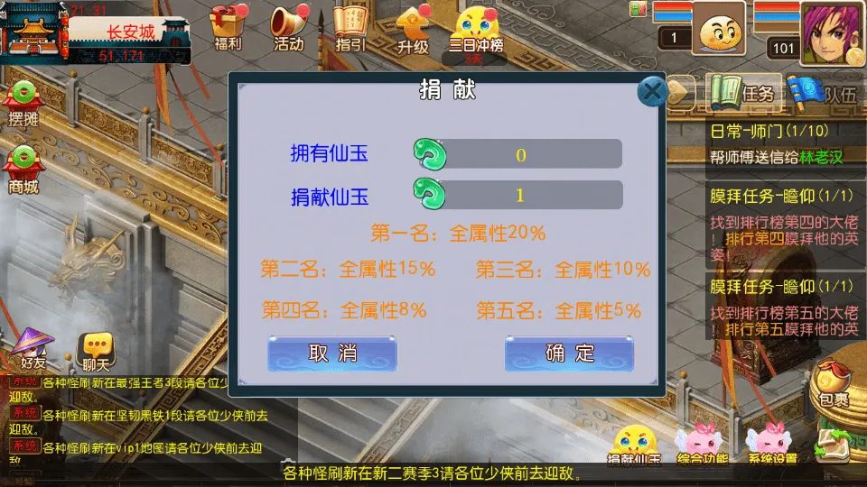 MT3换皮MH【大富大贵S2全靠爆尊享挂机版】最新整理单机一键即玩镜像端+Linux手工服务端+安卓苹果双端+GM后台+详细搭建教程+全套源码