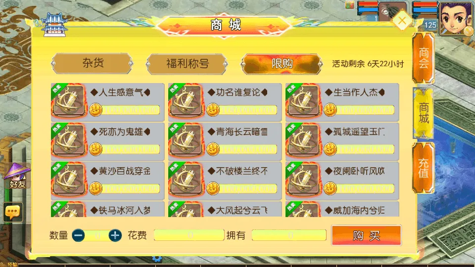 MT3换皮MH【剑起西游尊享挂机版】最新整理单机一键即玩镜像端+Linux手工服务端+安卓苹果双端+GM后台+详细搭建教程+全套源码