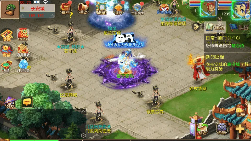 MT3换皮MH【长恨歌尊享挂机版】最新整理单机一键即玩镜像端+Linux手工服务端+安卓苹果双端+GM后台+详细搭建教程+全套源码