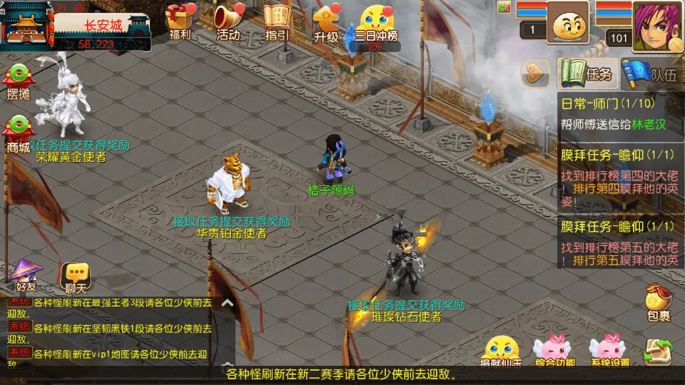 MT3换皮MH【大富大贵S2全靠爆尊享挂机版】最新整理单机一键即玩镜像端+Linux手工服务端+安卓苹果双端+GM后台+详细搭建教程+全套源码