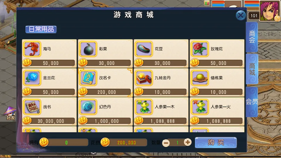 MT3换皮MH【大富大贵S2全靠爆尊享挂机版】最新整理单机一键即玩镜像端+Linux手工服务端+安卓苹果双端+GM后台+详细搭建教程+全套源码