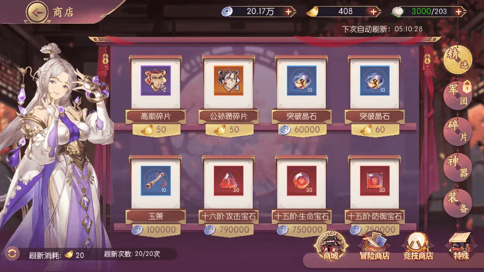 卡牌回合手游【一騎當千姬門代金券内购修复版】最新整理Linux手工服务端+表格+活动全开+管理后台+GM授权后台+安卓+详细搭建教程+视频教程