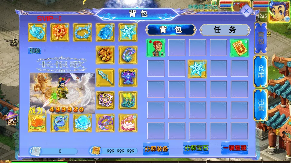 MT3换皮MH【长恨歌尊享挂机版】最新整理单机一键即玩镜像端+Linux手工服务端+安卓苹果双端+GM后台+详细搭建教程+全套源码