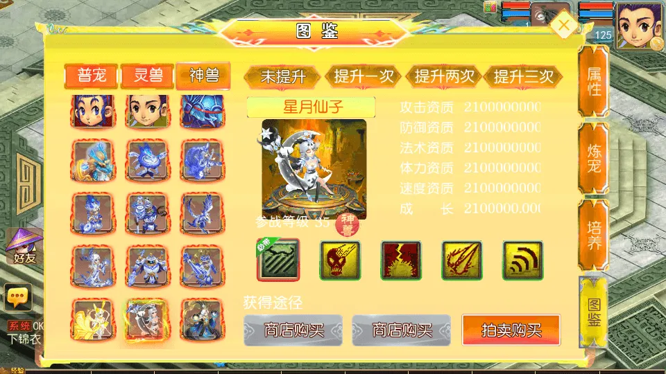 MT3换皮MH【剑起西游尊享挂机版】最新整理单机一键即玩镜像端+Linux手工服务端+安卓苹果双端+GM后台+详细搭建教程+全套源码