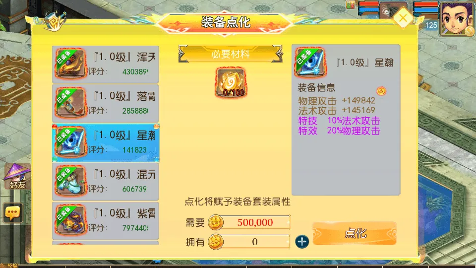 MT3换皮MH【剑起西游尊享挂机版】最新整理单机一键即玩镜像端+Linux手工服务端+安卓苹果双端+GM后台+详细搭建教程+全套源码
