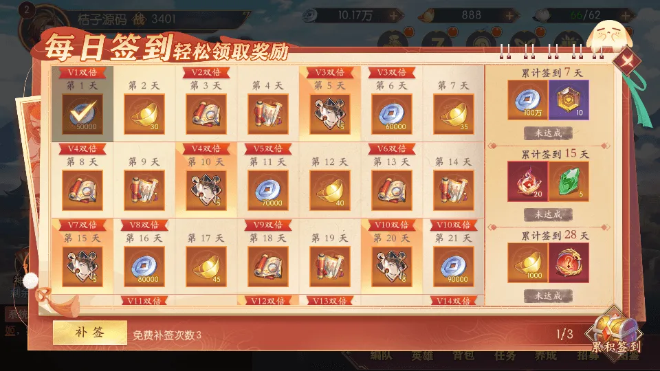 卡牌回合手游【一騎當千姬門代金券内购修复版】最新整理Linux手工服务端+表格+活动全开+管理后台+GM授权后台+安卓+详细搭建教程+视频教程