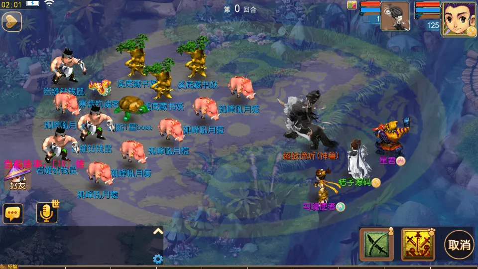 MT3换皮MH【剑起西游尊享挂机版】最新整理单机一键即玩镜像端+Linux手工服务端+安卓苹果双端+GM后台+详细搭建教程+全套源码