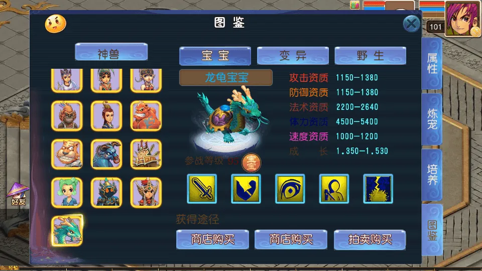 MT3换皮MH【大富大贵S2全靠爆尊享挂机版】最新整理单机一键即玩镜像端+Linux手工服务端+安卓苹果双端+GM后台+详细搭建教程+全套源码