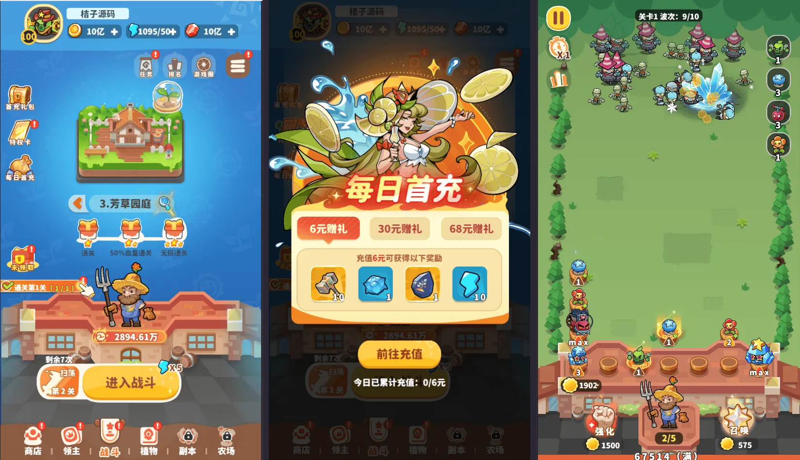 三网H5游戏【植物萌斗H5代金券内购修复版】最新整理单机一键即玩镜像端+Linux手工服务端+管理后台+CDK授权后台+安卓苹果双端+详细搭建教程
