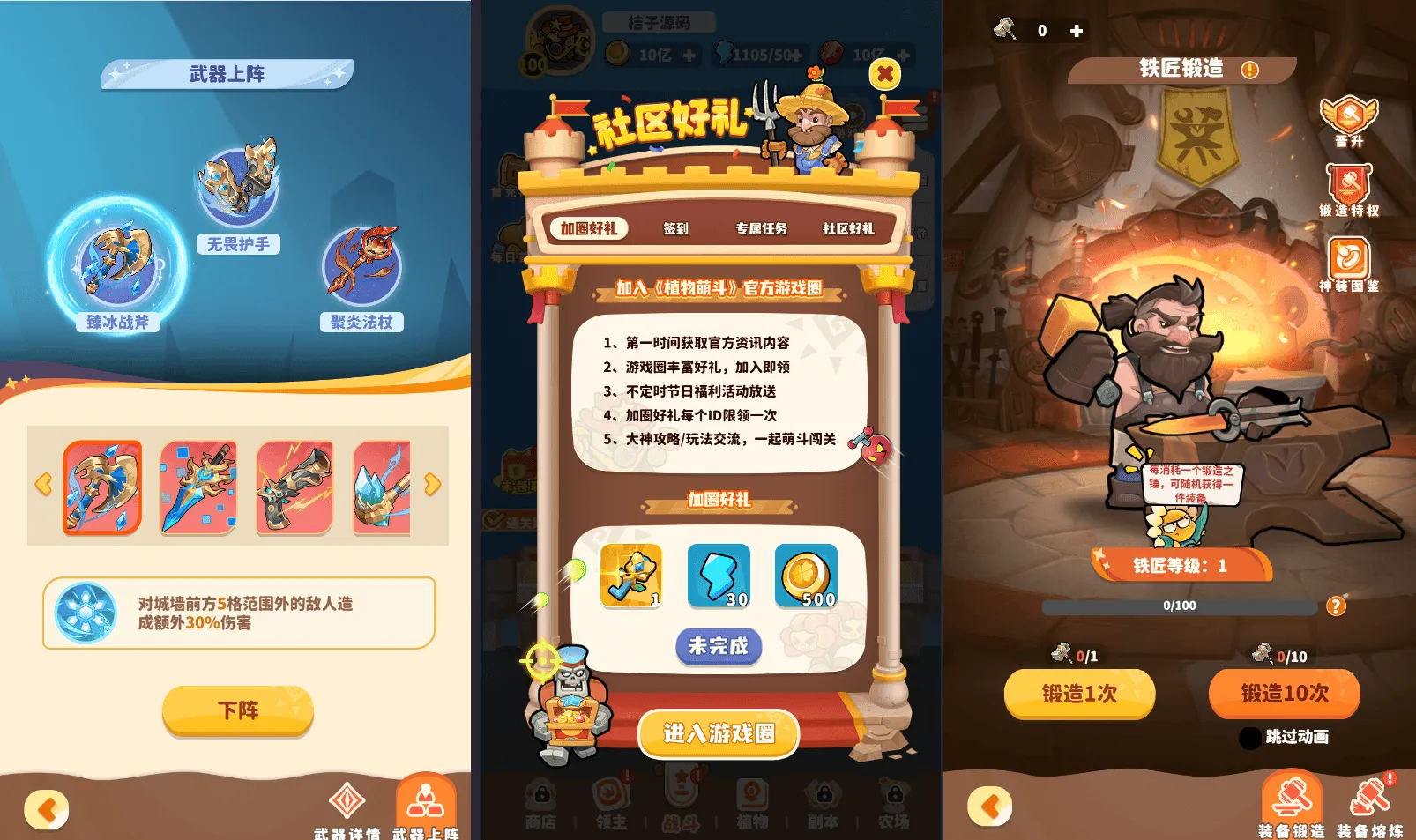 三网H5游戏【植物萌斗H5代金券内购修复版】最新整理单机一键即玩镜像端+Linux手工服务端+管理后台+CDK授权后台+安卓苹果双端+详细搭建教程