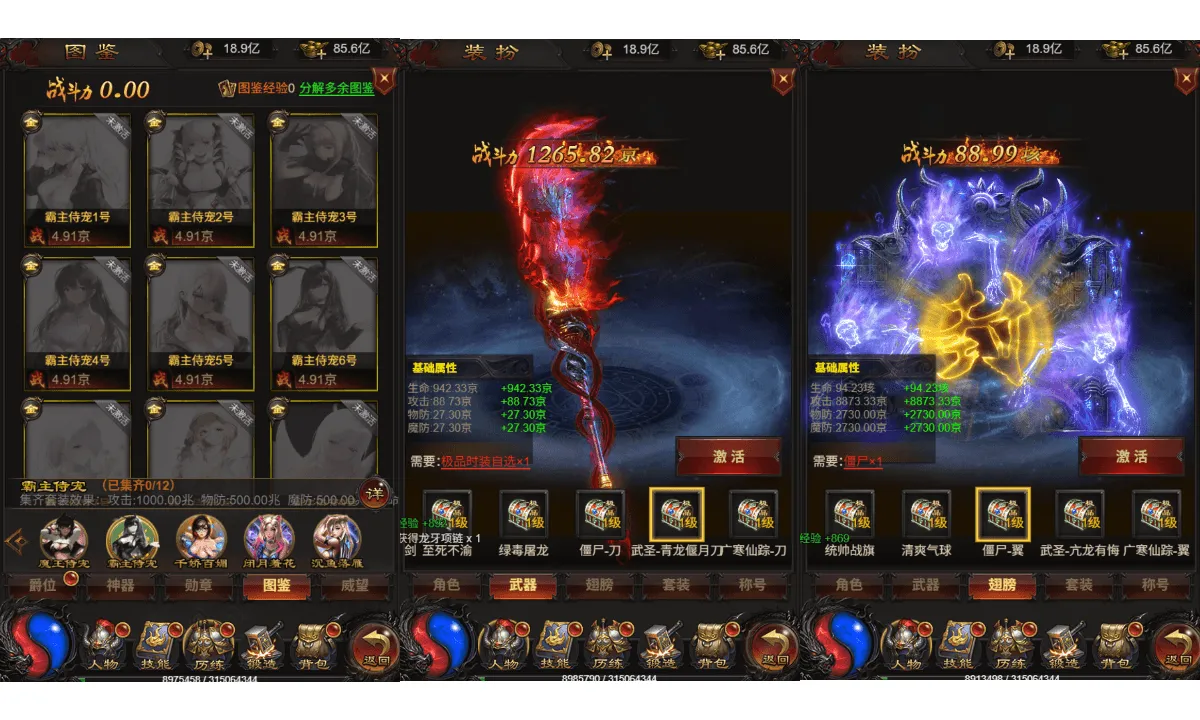 三网H5游戏【雷霆H5之阿发雷霆无限等级多区跨服超变版】最新整理单机一键即玩镜像端+Linux手工服务端++管理后台+GM分级授权后台+简易安卓客户端+详细搭建教程
