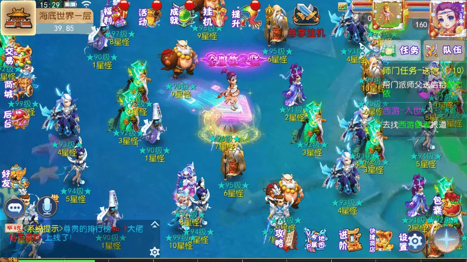 MT3换皮MH【乱世豹豹6-全民塵战尊享挂机版】最新整理单机一键即玩镜像端+Linux手工服务端+安卓苹果双端+GM后台+详细搭建教程+全套源码