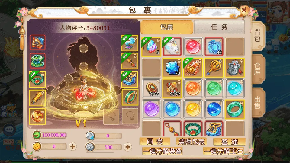 MT3换皮MH【乱世豹豹6-全民塵战尊享挂机版】最新整理单机一键即玩镜像端+Linux手工服务端+安卓苹果双端+GM后台+详细搭建教程+全套源码
