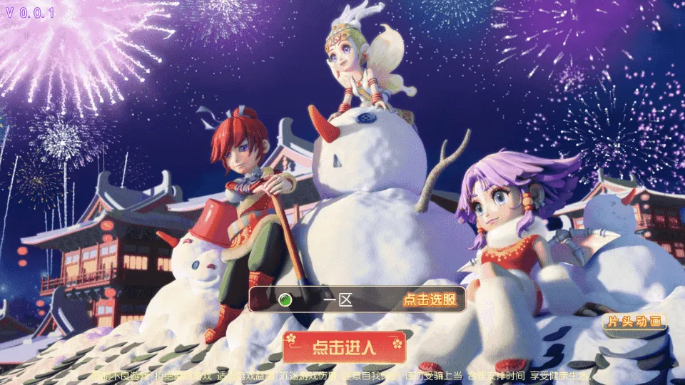 MT3换皮MH【乱世豹豹6-全民塵战尊享挂机版】最新整理单机一键即玩镜像端+Linux手工服务端+安卓苹果双端+GM后台+详细搭建教程+全套源码