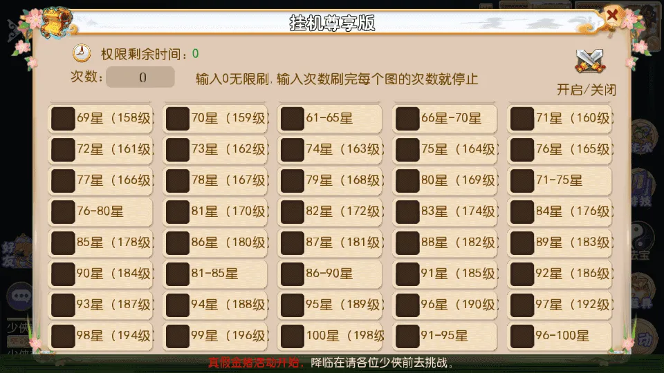 MT3换皮MH【乱世豹豹6-全民塵战尊享挂机版】最新整理单机一键即玩镜像端+Linux手工服务端+安卓苹果双端+GM后台+详细搭建教程+全套源码